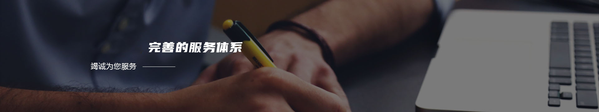 浙江东阳建工集团有限公司|东阳建工|建筑|建设|建工集团|浙江建工banner